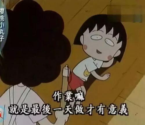 饭后吃瓜文案短句,生活更精彩
