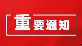 湖南邵岳新闻头条,聚焦最新新闻动态，洞察城市脉搏