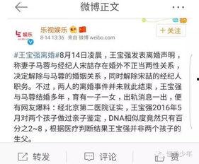 免费吃瓜真实爆料