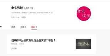 谁可以在头条里提问我,谁可以向我提问？