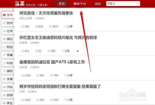 头条如何减少评论类文章,头条文章减少评论生成策略揭秘