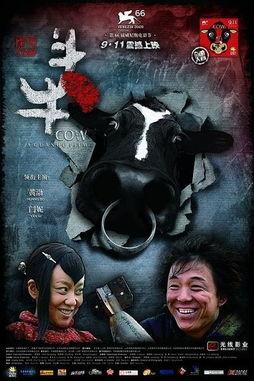 斗牛在线观看完整版,激情对决，热血沸腾的竞技盛宴