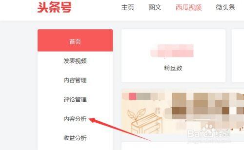 怎么查找看过的头条号,如何追踪并整理您看过的头条号内容