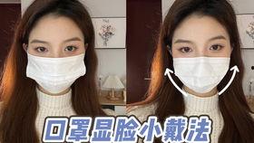 明星口罩视频,时尚与健康并存