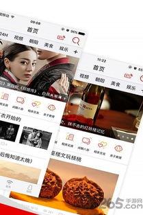 手机拍摄北京头条,繁华都市的瞬间掠影