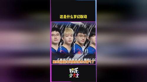 崩铁星期日最新爆料,揭秘最新爆料，游戏剧情再掀波澜！