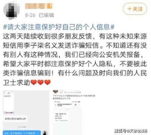 李子柒扶持的网红主播,新晋网红主播崛起之路