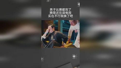腾哥爆料视频完整版,揭秘事件真相与幕后黑幕