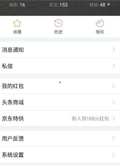 头条粉丝人数怎么达到的,头条粉丝人数突破百万的秘诀解析