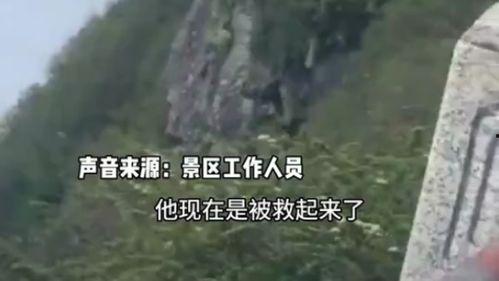 网红老板跳崖视频,揭秘背后真相与心理困境”