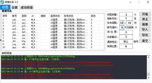 头条文章的发布规则,掌握这些要点，让你的文章脱颖而出