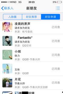 qq结伴最新爆料在哪,热门生成地大揭秘！”