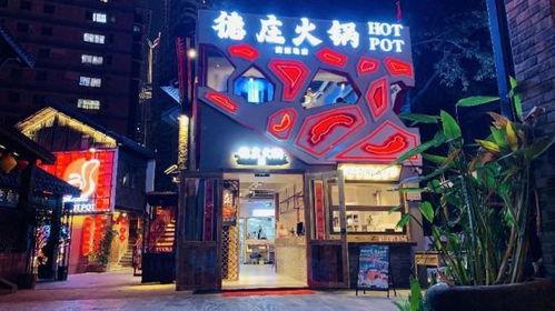 明星重庆餐厅地址,探寻明星同款餐厅的秘密基地