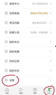 怎么把头条的字改成蓝色,如何将头条文字轻松转变为诱人蓝色