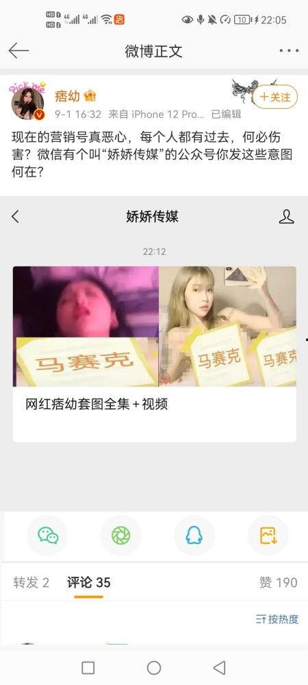 痞幼被吃瓜图片,网络舆论下的明星隐私边界