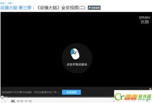 360度全景视频吃瓜,360度全景视频带你沉浸式“吃瓜”现场