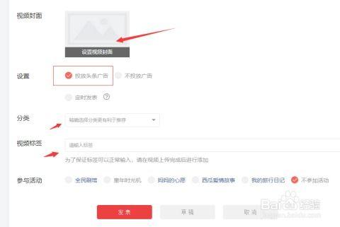 头条号评论的视频怎么发,深度解析背后现象