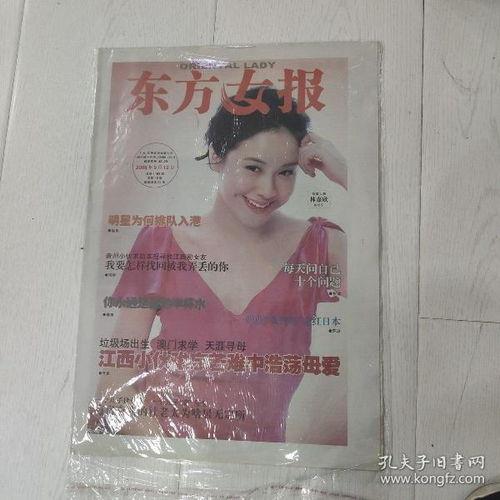 生日在9月12日的明星,揭秘9月12日诞生的闪耀明星