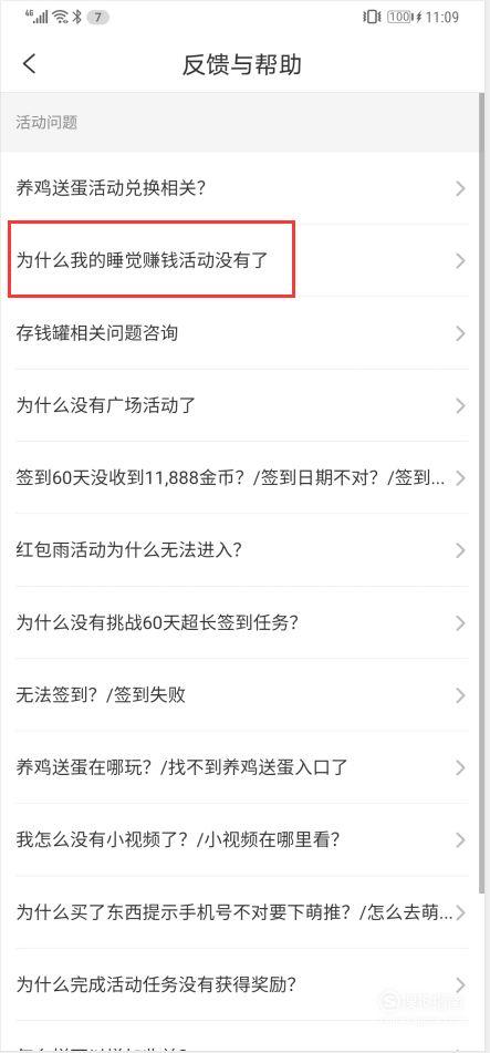 头条哪里参加内测得金币,内测狂欢！揭秘如何轻松获得金币的独家攻略