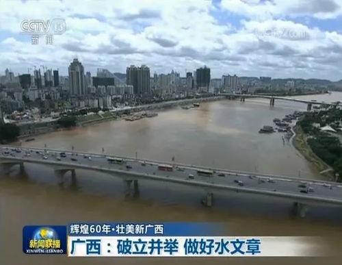 马蹄山最近的新闻头条