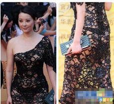 明星衣服露内衣,意外露内衣的时尚瞬间