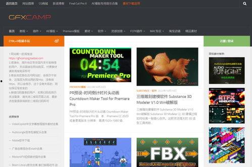 在今日头条里找素材,揭秘热门话题背后的故事