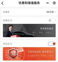 西安京东快递停运了头条,西安京东快递停运背后的物流困境与应对策略