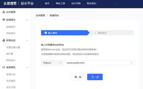 如何在头条建立网站,轻松创建您的个性化平台