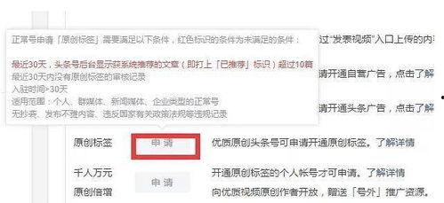 头条可以开几个帐号,如何巧妙开设多个账号实现内容多样化与收益最大化