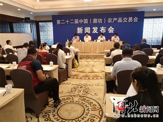 廊坊农产品交易新闻头条,交易额创新高