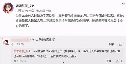 潘志祥最新爆料微博,揭秘娱乐圈惊人内幕！