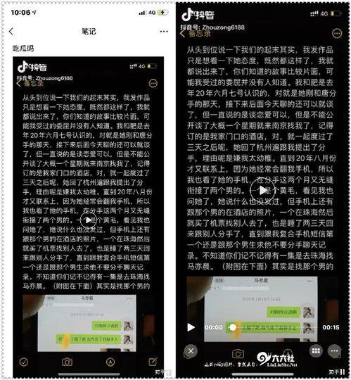 抖音吃瓜网站爆料,娱乐圈最新猛料大揭秘！