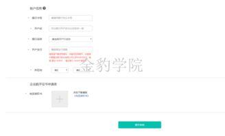 头条开店简单吗,简单操作开启电商之旅”