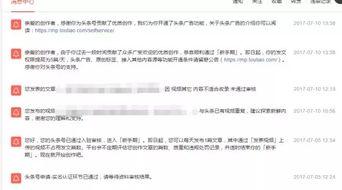 怎么拍头条视频有收益吗,如何轻松拍出高收益内容