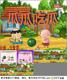 瓜瓜吃瓜故事推荐,揭秘娱乐圈那些不为人知的幕后故事