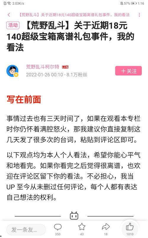 头条文章多少字算好,200-300字