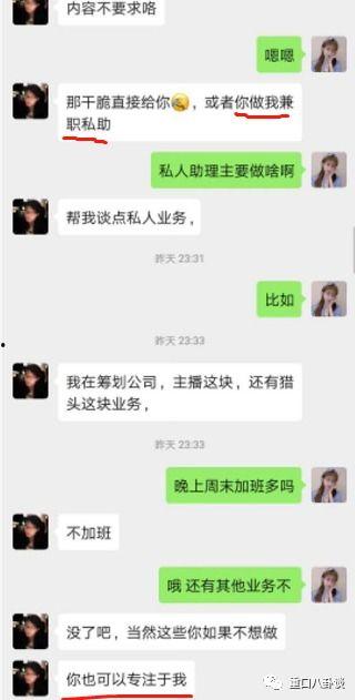 交通大学事件吃瓜,揭秘校园风波背后的真相