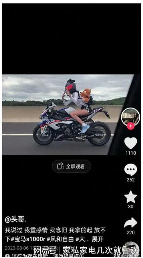 许昌骑小摩托女网红,街头风采与网络热度并存”