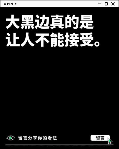 无法忍受手机在线观看,探索无法忍受在线观看的全新体验