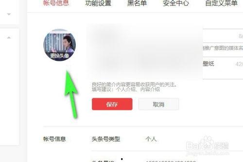 怎么才能自己修改头条号,nn1. 登录头条号后台。n2. 进入文章管理页面。n3. 找到需要修改的文章，点击进入编辑状态。n4. 在文章编辑页面，找到概述和副标题的位置。n5. 直接在文本框中修改概述和副标题的内容。n6. 修改完成后，点击保存或发布按钮。nn结果：成功修改了头条号文章的概述和副标题。