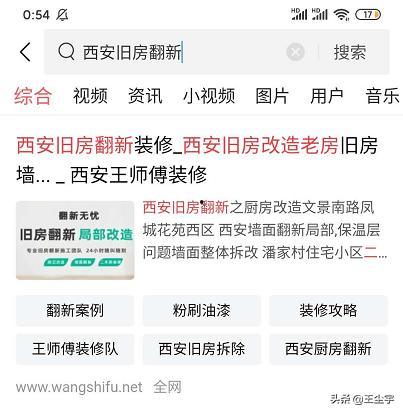 头条上的规矩有哪些呢,规范发布，共建清朗网络空间