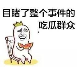 吃瓜群众怎么招人的,揭秘如何轻松吸引人才