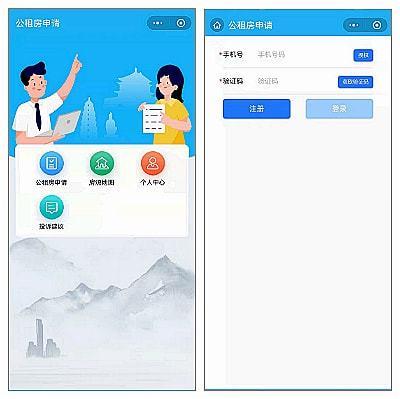 渭南头条公租房申请,公租房申请攻略，轻松入住温馨家园
