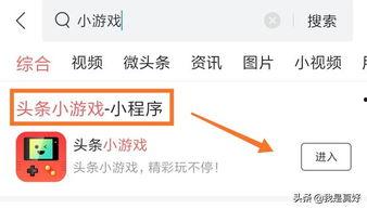 今日头条怎么找我打招呼,揭秘如何用个性化方式与我打招呼