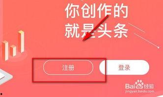 今日头条该怎么操作赚钱,轻松操作，月入过万不是梦