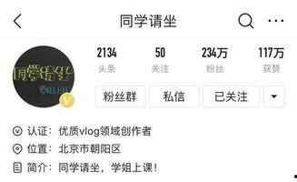 呼和浩特头条学霸事件,揭秘校园里的学霸传奇与争议