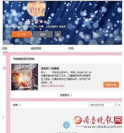 明星视窗微博,揭秘明星幕后生活，带你走进娱乐圈的精彩瞬间