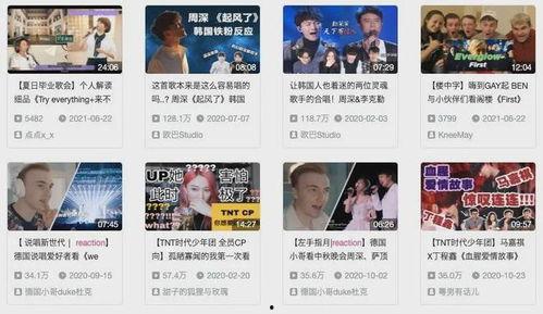 云爆料最新视频在线观看,精彩瞬间不容错过！