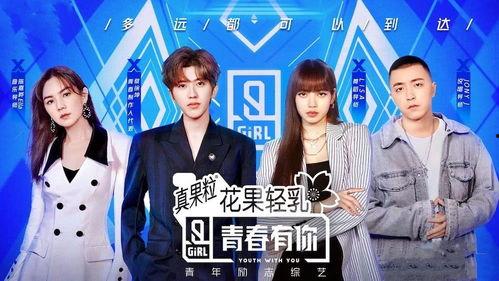 青春有你在线观看免费,青春追梦之旅，精彩不容错过！