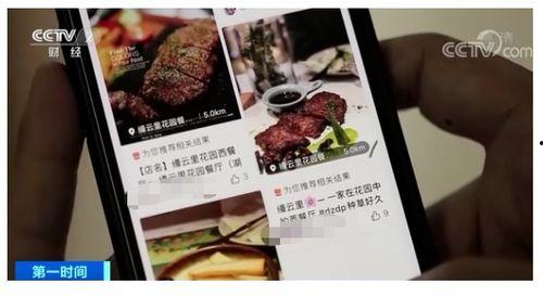 餐馆请网红写好评价格,美食盛宴好评如潮！